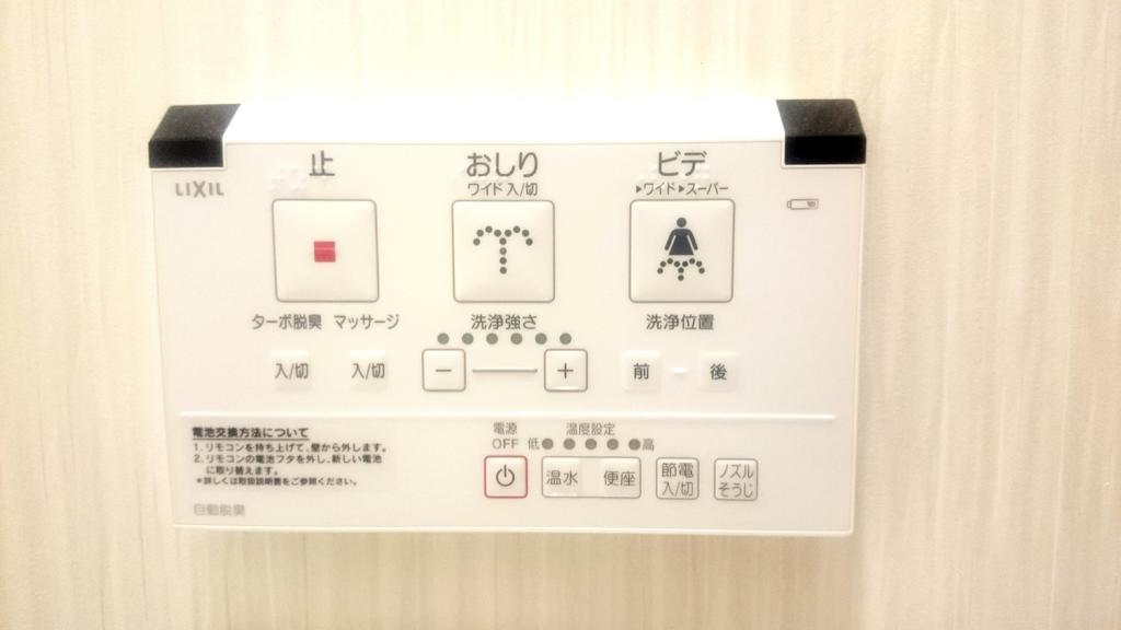 大阪 雅多玛鲁旅馆酒店 外观 照片